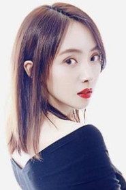 劉曉彤